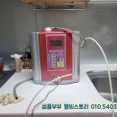바이온텍웰빙 이미지