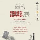 영신 이미지