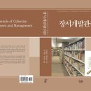 문현출판 이미지
