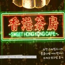 스타다방 | 부천 스타필드시티 홍콩다방 | 오레오 생크림 까이딴자이 &amp; 홍콩 밀크티 후기