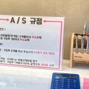 으뜸플러스안경 하남미사역점 이미지