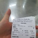 백가만두