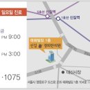 신길경희한의원 이미지