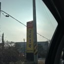 금길농원 이미지