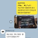 청신호카써비스 | 일본 후쿠오카 HM렌트카 이클립스 크로스 렌트비용 (일본 교통신호, ETC카드 통행료)