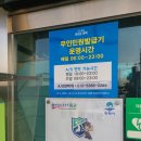 청북보건지소 이미지