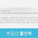 뽀글샵