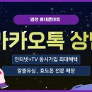 병천제일마트 이미지