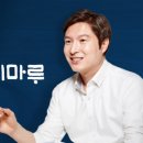 법무법인우리마루 이미지