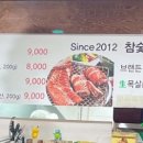 갈비먹골 이미지