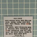 가고파목욕탕 이미지