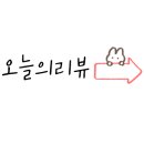 소담참숯생삼겹살