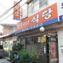 쌍둥이네식당 네이버블로그