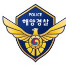 연도항
