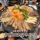 덕영대로 1499 이미지