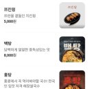 오렌즈 대전복합터미널점 | 대전복합터미널 맛집 도이티 대전복합터미널점 홍탕 백탕 솔직 후기