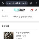 금붕어,토종우렁이..18900(24.11.9) 이미지