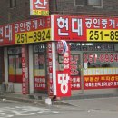 현대공인 이미지