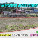 송전 경로당 이미지