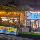 할매솥뚜껑삼겹살부산