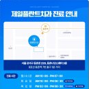 플란트서울치과의원 이미지