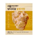 김밥천국누읍서동점 | 스위치온 다이어트 2주 차 기록/후기