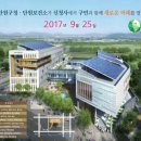 단원구청.단원보건소 이미지