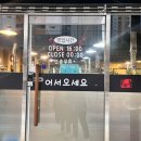 온양3동 삼동로40번길 이미지