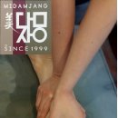평화시장(관리실) 이미지