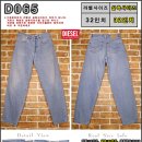 빈티지청바지 [디젤-DIESEL]청바지 여러장 팔아요~~^^ 싸게파니까 맘먹고 장만하세욧~! 이미지