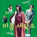 보고세탁소 이미지