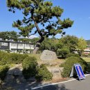 남해해성고등학교 이미지