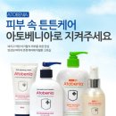 유아약국 이미지