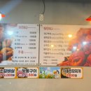 문현곱창산곰장어