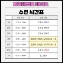 경희대멘토태권도 이미지