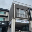 곽지마루네김밥 이미지
