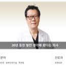 이경태정형외과의원 이미지