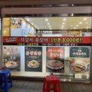 야사막썰어횟집 이미지