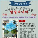 씨네마