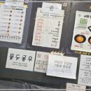 정성달아 한남동본점 이미지