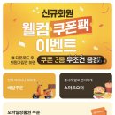 맘스터치 광주상무점 | 맘스터치 메뉴 추천 할라피뇨통살버거 후기