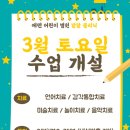 에덴카클리닉 티스토리