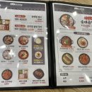 가마솥순대국밥 미사중앙점