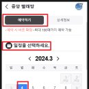 중앙세탁소 이미지