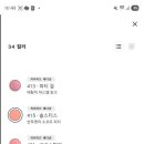샤넬화장품 - 동구 범일로89번길 50 | 샤넬화장품