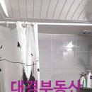 오천공인중개사사무소 이미지