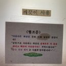 기산2리경로당 이미지