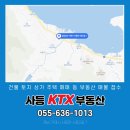 사등농장 이미지