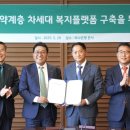 주식회사 차세대 이미지