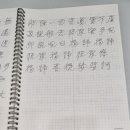 수보리